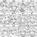  :3 aku_(dejigiga) blush expressions greyscale lowres monochrome moriya_suwako multiple_girls multiple_views touhou translated yasaka_kanako 