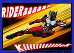  belt flying_kick kamen_rider kamen_rider_ryuki kamen_rider_ryuki_(series) kicking male_focus otoko_(bonbonbakabon) rider_kick solo 