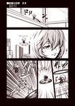  3koma art_shift comic eighth_note fairy_(kantai_collection) frisbee hair_over_one_eye kantai_collection kouji_(campus_life) long_sleeves minigirl monochrome musical_note pleated_skirt reppuu_(kantai_collection) short_hair silent_comic skirt smile solo spinning window 