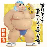  2019 anthro belly blush boar bulge clothing dysk3 footwear fundoshi gouryou humanoid_hands japanese_clothing japanese_text male mammal mohawk moobs navel nipples overweight overweight_male porcine sandals solo text tokyo_afterschool_summoners underwear video_games 