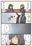  4koma bangs black_hair brown_eyes closed_eyes coat comic commentary_request crying long_hair multiple_girls nao_(mikkii) niichi_(komorebi-palette) open_mouth original sakuma_mashiro scarf short_hair speech_bubble tears translated trembling wiping_tears 