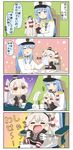  2girls 4koma :d ? ^_^ amatsukaze_(kantai_collection) blue_hair chibi closed_eyes comic commentary dress female_admiral_(kantai_collection) fork gloves hair_tubes hat heart highres kantai_collection lifebuoy long_hair long_sleeves military military_uniform multiple_girls open_mouth peaked_cap plate puchimasu! quill sailor_collar sailor_dress silver_hair sitting sitting_on_lap sitting_on_person smile sparkle striped striped_legwear thighhighs tickling translated two_side_up uniform white_gloves wiping_mouth yuureidoushi_(yuurei6214) 