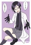  alternate_costume black_gloves dated glasses gloves looking_at_viewer male_focus necktie open_mouth purple_background purple_eyes shorts simple_background solo sumeragi_kohaku suspenders touken_ranbu translated yagen_toushirou 