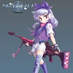  backpack bag behind_back eyebrows fingerless_gloves gloves gun headband headset jacket kneehighs looking_at_viewer official_art purple_eyes purple_hair rifle scope shaap single_kneehigh single_thighhigh smile solo striped striped_legwear tenkuu_no_craft_fleet thighhighs weapon 