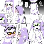  1girl bad_id bad_pixiv_id blush comic eyewear_on_head fangs inkling monster_boy monster_girl navel sayo25 splatoon_(series) splatoon_1 sunglasses swimsuit tentacle_hair translation_request 