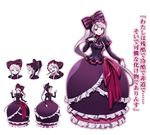  1girl bonnet bow character_sheet concept_art dress expressions fang female frilled_dress frills full_body gothic_lolita gradient gradient_background grin hair_bow hair_ribbon lolita_fashion long_hair long_sleeves looking_at_viewer official_art overlord_(maruyama) pale_skin ponytail purple_dress red_eyes ribbon shalltear_bloodfallen silver_hair simple_background slit_pupils smile standing vampire white_background white_hair 