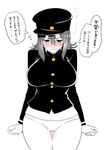  akitsu_maru_(kantai_collection) bad_id bad_pixiv_id black_hat blush breasts clenched_hands hat kantai_collection large_breasts no_pants panties perepere-kun solo string_panties translation_request underwear wide_hips 