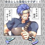  axe barst blue_eyes blue_hair fire_emblem fire_emblem:_monshou_no_nazo male_focus solo weapon 