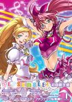  beamed_sixteenth_notes blonde_hair blue_eyes blush bow brooch choker copyright_name cover cover_page crop_top cure_melody cure_rhythm doujin_cover earrings eighth_note eunos fermata flat_sign frilled_skirt frills g-clef_(suite_precure) green_eyes hair_bow houjou_hibiki jewelry long_hair magical_girl midriff minamino_kanade multiple_girls musical_note navel one_eye_closed pink_bow pink_choker pink_hair pink_legwear pink_skirt precure sixteenth_note skirt smile suite_precure thighhighs treble_clef twintails white_bow white_choker white_skirt wrist_cuffs 