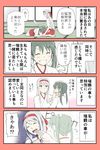  4koma :d ^_^ barefoot closed_eyes closed_mouth comic commentary glowing grey_hair grin hair_ribbon hairband hakama_skirt hand_on_another's_head highres japanese_clothes kantai_collection long_hair multiple_girls open_mouth red_skirt ribbon seiza short_hair shoukaku_(kantai_collection) sitting skirt smile sweat translated twintails white_hair white_ribbon yatsuhashi_kyouto zuikaku_(kantai_collection) 
