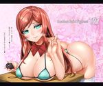  aqua_bikini aqua_eyes ass bent_over bikini bow bowtie breasts copyright_name crossed_fingers desk gundam gundam_build_fighters gundam_build_fighters_try heart heart-shaped_pupils huge_breasts kamiki_mirai lips long_hair looking_at_viewer oni-noboru parted_lips partially_translated red_hair school_desk stopwatch sweat swimsuit symbol-shaped_pupils thighhighs thong_bikini translation_request watch white_legwear 
