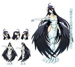  ahoge albedo artist_request bare_shoulders black_hair black_wings breasts character_sheet cleavage demon_girl detached_collar dress expressions full_body gloves hip_vent large_breasts long_hair long_legs low_wings multiple_views off-shoulder_dress off_shoulder official_art overlord_(maruyama) smile very_long_hair white_background white_dress white_gloves wings yellow_eyes 