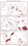  2girls 3koma claws closed_eyes comic commentary contemporary covered_mouth dress electric_fan fanning_crotch horn horns kantai_collection long_hair mittens monochrome multiple_girls navel northern_ocean_hime seaport_hime shinkaisei-kan sleeveless sleeveless_dress spoken_ellipsis sweat translated twitter_username yamato_nadeshiko |_| 
