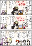  &gt;_&lt; 5girls ahoge artoria_pendragon_(all) black_hair blonde_hair chaldea_uniform chibi closed_eyes comic commentary crying fate/grand_order fate/stay_night fate_(series) fujimaru_ritsuka_(female) fujimaru_ritsuka_(male) hat highres keikenchi koha-ace long_hair multiple_girls oda_nobunaga_(fate) okita_souji_(fate) okita_souji_(fate)_(all) orange_hair pink_hair purple_hair rider saber solid_circle_eyes translated uniform 