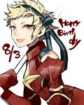  armor blonde_hair crimson_(fire_emblem_if) dated fire_emblem fire_emblem_if freckles happy_birthday mogupen open_mouth red_eyes short_hair smile solo white_background 