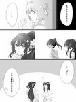  ? akagi_(kantai_collection) alternate_costume asakawa_(outeq) bandaid bandaid_on_finger comic faceless faceless_female flower greyscale hair_flower hair_ornament headgear houshou_(kantai_collection) kaga_(kantai_collection) kantai_collection kongou_(kantai_collection) long_hair monochrome multiple_girls ponytail sweat tank_top translated yamato_(kantai_collection) 