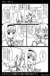  akemi_homura akuma_homura book comic greyscale hairband library long_hair mahou_shoujo_madoka_magica mahou_shoujo_madoka_magica_movie miki_sayaka monochrome multiple_girls rushou_kei school_uniform short_hair smirk translation_request 