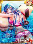  angel_beats! ass bikini bikini_skirt blue_hair dog inflatable_toy long_hair misasagi_fuuri red_eyes shiina_(angel_beats!) swimsuit 