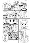  abua alice_margatroid book bookshelf comic cookie flandre_scarlet food golem greyscale izayoi_sakuya kirisame_marisa koakuma monochrome multiple_girls patchouli_knowledge touhou 