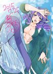  ayakase_riberi blue_eyes blue_hair blush breasts cleavage dated drill_hair gills head_fins japanese_clothes kimono large_breasts looking_at_viewer mermaid monster_girl open_clothes open_kimono open_mouth partially_submerged signature solo tareme touhou wakasagihime 