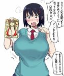 1girl 774_(nanashi) angry black_hair blush bouncing_breasts breasts brown_eyes curvy huge_breasts magazine original school_uniform short_hair simple_background solo sweater translation_request 