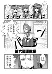  akatsuki_(kantai_collection) bizarro comic delinquent female_admiral_(kantai_collection) greyscale hair_ornament hat hibiki_(kantai_collection) hinoyama_ena ikazuchi_(kantai_collection) inazuma_(kantai_collection) kantai_collection long_hair monochrome multiple_girls open_mouth school_uniform serafuku short_hair translation_request yankee 