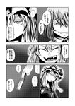  2girls bow clenched_teeth closed_eyes comic fan fangs folding_fan greyscale hair_bow hair_over_one_eye hat holding laughing mob_cap monochrome multiple_girls open_mouth remilia_scarlet shaded_face short_hair sigh simple_background slit_pupils smile spoken_ellipsis teeth touhou translated yakumo_yukari yokochou 