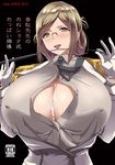  1girl after_paizuri breasts bursting_breasts cum cum_on_body cum_on_breasts cum_on_upper_body gigantic_breasts glasses kantai_collection katori_(kantai_collection) kloah simple_background solo 