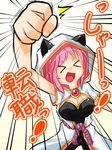  &gt;_&lt; :d animal_ears breasts cat_ears cleavage closed_eyes commentary_request kasumisometsuki large_breasts monk_(ragnarok_online) open_mouth pink_hair ragnarok_online short_hair smile solo xd 