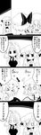  &gt;o&lt; 4girls 4koma absurdres ahoge arm_up ascot bat_wings blush_stickers board_game book bow braid chess chess_piece chessboard comic commentary crescent crescent_hair_ornament fang flandre_scarlet futa_(nabezoko) greyscale hair_bow hair_intakes hair_ornament hair_ribbon hat hat_bow heart highres izayoi_sakuya jitome long_hair long_sleeves maid maid_headdress mob_cap monochrome multiple_girls necktie o_o open_mouth patchouli_knowledge remilia_scarlet ribbon short_hair short_sleeves touhou translated tress_ribbon twin_braids wings you're_doing_it_wrong 