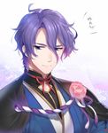  blue_eyes flower hebino_rai japanese_clothes kasen_kanesada male_focus purple_hair smile solo touken_ranbu upper_body 