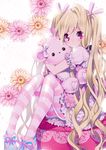  blonde_hair flower frills hair_ribbon highres long_hair looking_at_viewer object_hug original pantyhose pink_eyes ribbon rugo sitting solo striped striped_legwear stuffed_animal stuffed_toy teddy_bear twintails very_long_hair white_background 