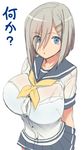  blue_eyes bra breasts female hair_ornament hairclip hamakaze_(kantai_collection) huge_breasts kantai_collection kloah looking_at_viewer neckerchief sailor_collar school_uniform see-through serafuku short_hair silver_hair simple_background skirt solo translated underwear 