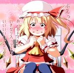  blush commentary_request confession embarrassed flandre_scarlet looking_at_viewer ponytail sd-sos solo thighhighs toilet toilet_use touhou translated wings 