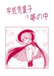  bow cape clothes_writing comic cover cover_page doujin_cover doujinshi glasses hat hat_bow long_sleeves low_twintails monochrome plaid ribbon satou_yuuki school_uniform shirt short_hair skirt solo touhou translation_request twintails usami_sumireko 