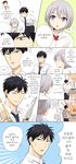  1girl bad_id bad_twitter_id comic cooking creator_connection explosion failure gekkan_shoujo_nozaki-kun highres knife korean kurosaki_mafuyu left-to-right_manga mery_(apfl0515) nozaki_umetarou oresama_teacher saeki_takaomi translated 