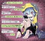  @_@ barefoot bat_wings black_panties blanket blue_hair cellphone commentary line_(naver) nightgown noya_makoto open_mouth panties phone red_eyes remilia_scarlet smartphone solo sweatdrop texting touhou translated trembling underwear wings 