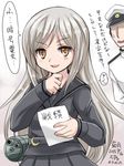  2015 :d admiral_(kantai_collection) black_serafuku black_skirt character_name commentary_request crescent dated hand_on_own_chin highres holding holding_paper kantai_collection kikuzuki_(kantai_collection) long_hair long_sleeves open_mouth orange_eyes paper pleated_skirt school_uniform serafuku skirt smile timestamp translated tsuwabuki_sanshirou v-shaped_eyebrows white_hair 
