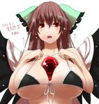  bikini black_bikini bow breasts brown_hair collarbone front-tie_top hair_bow huge_breasts kinsenka red_eyes reiuji_utsuho simple_background solo string_bikini swimsuit tears touhou white_background wings 