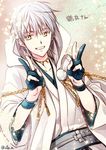  double_v gloves grin hood japanese_clothes male_focus mizuno_eita partly_fingerless_gloves pom_pom_(clothes) smile solo touken_ranbu tsurumaru_kuninaga v white_hair yellow_eyes 