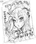  blush character_request earrings hair_ribbon jewelry male_pubic_hair monochrome partially_translated parumezan penis ponytail pubic_hair ribbon sweat translation_request uncensored v veiny_penis 