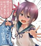  akebono_(kantai_collection) bell blush commentary_request fang flower hair_bell hair_flower hair_ornament jingle_bell kantai_collection long_hair open_mouth ponytail purple_eyes purple_hair school_uniform serafuku shitty_admiral_(phrase) short_sleeves side_ponytail solo tai_(nazutai) tears translated 