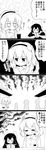  &gt;o&lt; 3girls 4koma :3 =_= ? absurdres arms_up bendy_straw biting blush bow building capelet chin_rest comic commentary cup drinking_straw eighth_note finger_biting futa_(nabezoko) greyscale hair_bow hair_ornament hands_up headband heart heart_hair_ornament highres jitome komeiji_satori long_hair long_sleeves mizuhashi_parsee monochrome multiple_girls musical_note necktie o_o outstretched_arms pointy_ears reiuji_utsuho short_hair short_sleeves sweat sweatdrop swirl third_eye touhou translated wings 