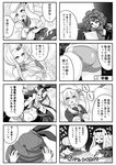  4koma 6+girls :d ^_^ admiral_(kantai_collection) aircraft_carrier_water_oni alternate_hairstyle armored_aircraft_carrier_hime bad_id bad_pixiv_id battleship_hime breasts buruma cleavage closed_eyes comic cosplay drooling elbow_gloves gloves greyscale hair_ornament hairband harusame_(kantai_collection) hat hibiki_(kantai_collection) horn horns huge_breasts isolated_island_oni juurouta kantai_collection military military_uniform monochrome multiple_4koma multiple_girls naval_uniform navel northern_ocean_hime open_mouth partially_translated school_uniform serafuku shimakaze_(kantai_collection) shimakaze_(kantai_collection)_(cosplay) shinkaisei-kan side_ponytail sleeping sleepy smile translation_request uniform unryuu_(kantai_collection) unryuu_(kantai_collection)_(cosplay) verniy_(kantai_collection) verniy_(kantai_collection)_(cosplay) 