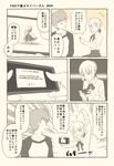  1girl ahoge angry artoria_pendragon_(all) cellphone_picture comic emiya_shirou excalibur fate/grand_order fate/stay_night fate_(series) hair_ribbon holding holding_phone kneeling long_sleeves monochrome phone ribbon saber shocked_eyes short_hair sword talking translated tsukumo weapon 