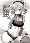  akanagi bad_id bad_pixiv_id bikini blush breasts cover cover_page drill_hair elbow_gloves gloves greyscale idolmaster idolmaster_cinderella_girls kanzaki_ranko long_hair medium_breasts monochrome solo swimsuit thighhighs twintails 