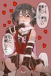 1girl admiral_(kantai_collection) asphyxiation bad_id bad_pixiv_id crazy_eyes double-breasted drooling femdom hand_around_neck heart heart-shaped_pupils kantai_collection kodachi_(kuroyuri_shoukougun) night_battle_idiot remodel_(kantai_collection) saliva scarf sendai_(kantai_collection) sitting sitting_on_person skirt strangling symbol-shaped_pupils thighhighs translated uniform white_scarf yandere you_gonna_get_raped 