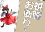  :o ankle_boots ascot bad_id bad_pixiv_id black_hair blush boots bow commentary_request dai-erie detached_sleeves gohei hair_bow hair_ribbon hair_tubes hakurei_reimu long_hair open_mouth partial_commentary red_eyes ribbon skirt skirt_set solo touhou translation_request vest 