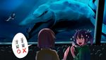  3girls aquarium blue blue_background blue_hair chinese darkmaya from_behind glitter hiryuu_(kantai_collection) jurassic_park jurassic_world kantai_collection mosasaurus multiple_girls open_mouth parody pointing re-class_battleship ribbon shade shinkaisei-kan short_hair side_ponytail smile souryuu_(kantai_collection) star star-shaped_pupils submerged symbol-shaped_pupils translated twintails 