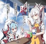  alternate_hairstyle apron bat_wings blush bow fujiwara_no_mokou hair_bow hair_ribbon hat long_hair money multiple_girls noya_makoto pants red_eyes remilia_scarlet ribbon shaved_ice shop short_hair suspenders touhou translated wings 